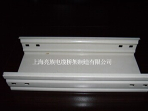 噴塑麻豆传媒91在线视频教麻豆免费版下载區分橋架和線槽